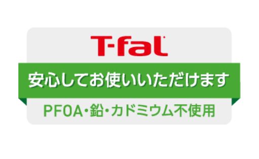 PFOA・鉛・カドミウム不使用マーク 