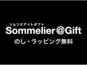 Sommelier@Gift