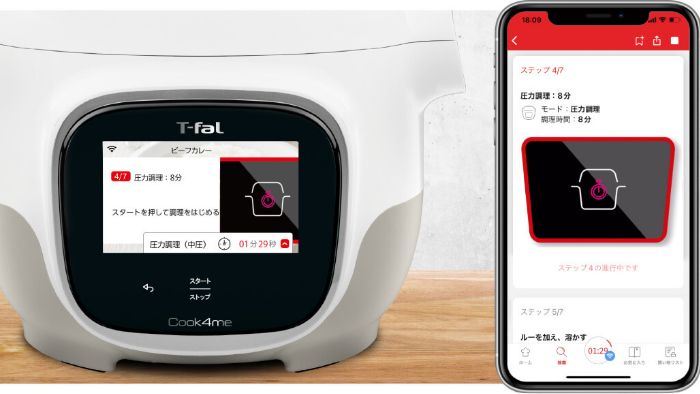 近くにいなくても料理状況が確認できるイメージ