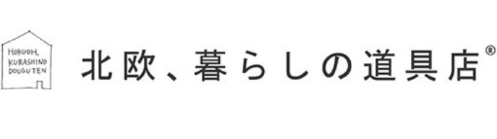 北欧、暮らしの道具店