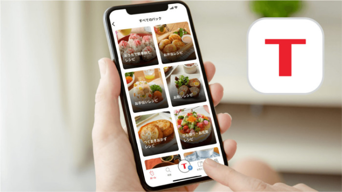 「ティファールアプリ」でレシピ検索している写真